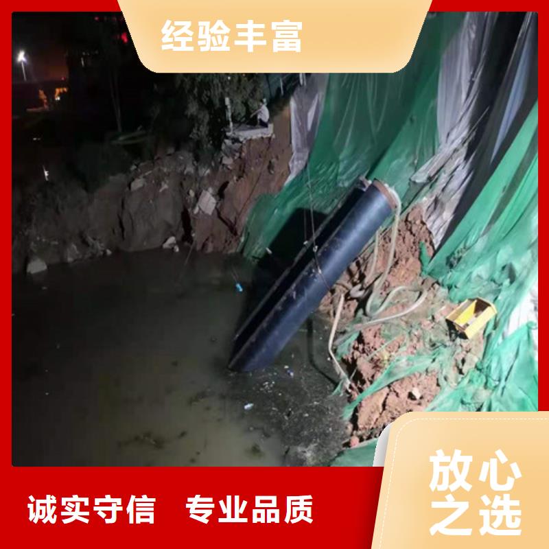 【水下安装】_水下打捞队快捷