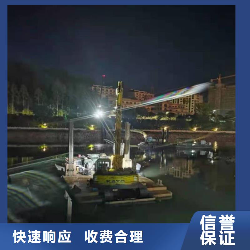 水下安装水下爆破一对一服务