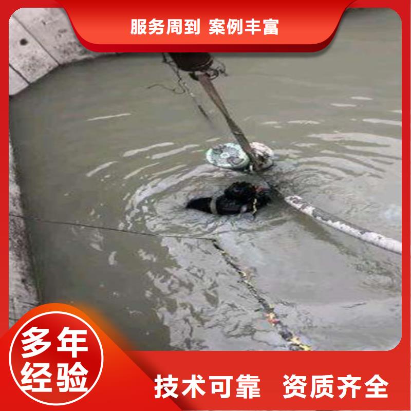 水下安装水下爆破一对一服务