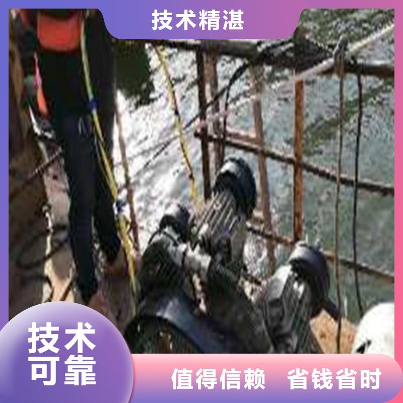 水下安装水下疏漏信誉良好
