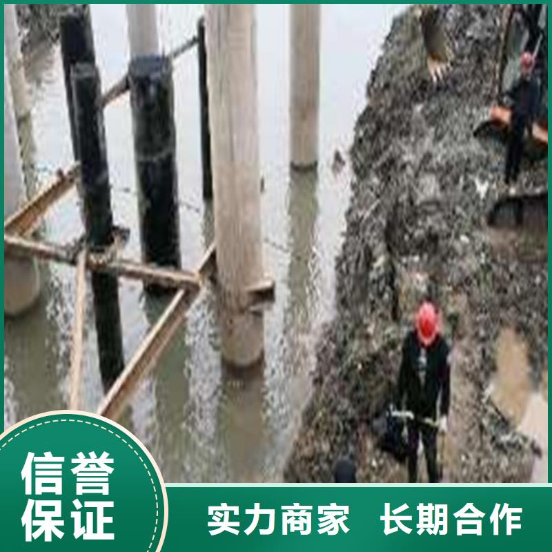 水下安装水下疏漏信誉良好
