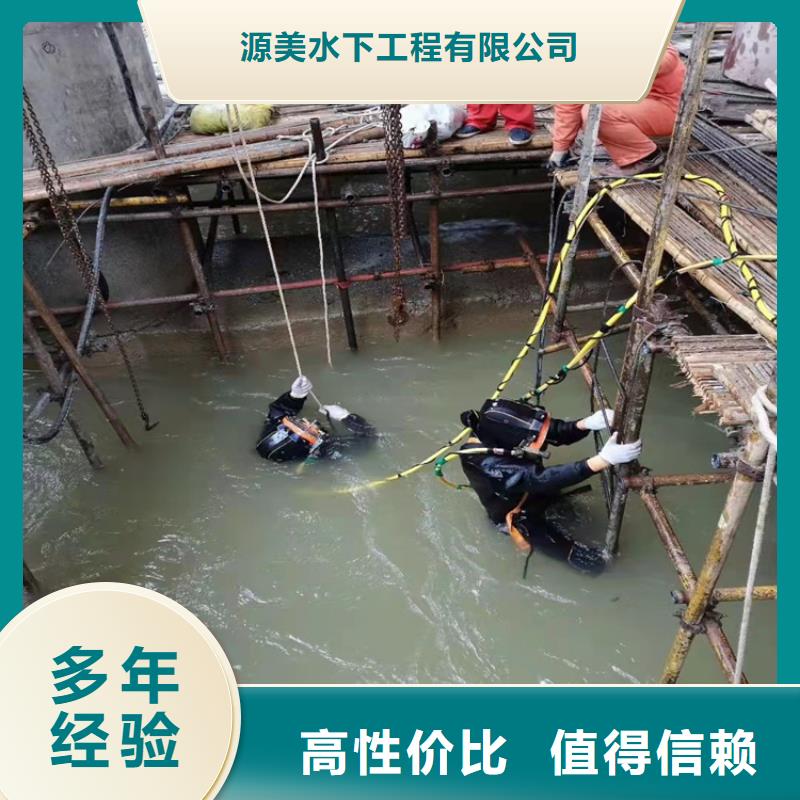 水下录像视频-安徽省黄山市|歙县|黟县|宿州|蚌埠|亳州|铜陵|安庆|滁州|宣城水下录像-源美