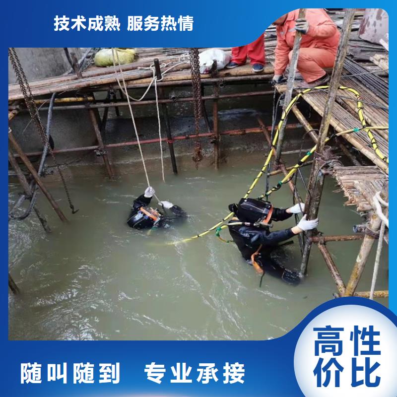 水下作业_蛙人打捞快速响应