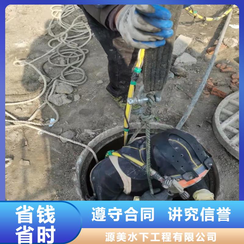 水下录像视频-水下录像-源美水下工程(潍坊市分公司)服务区域昌乐|临朐|威海|泰安|枣庄|日照|济宁|青岛|莱芜