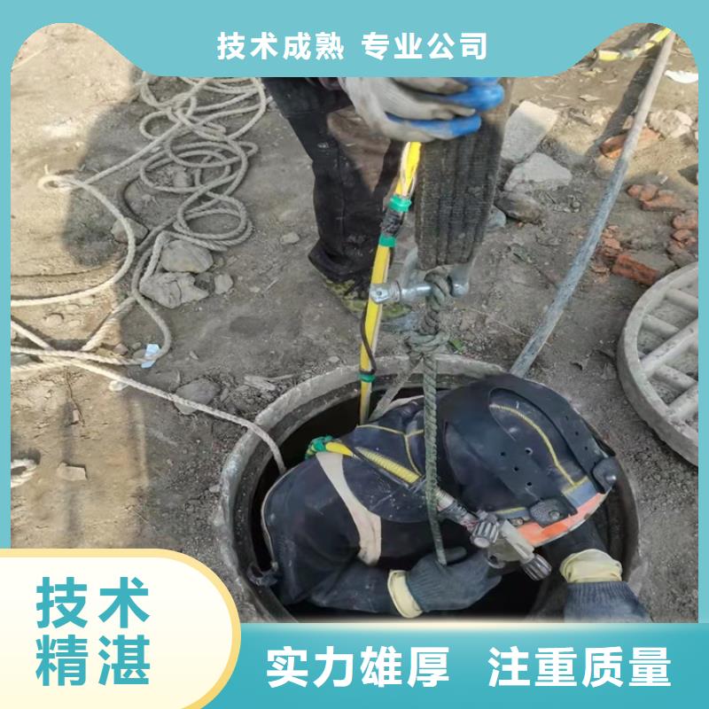 水下作业-潜水团队快速响应