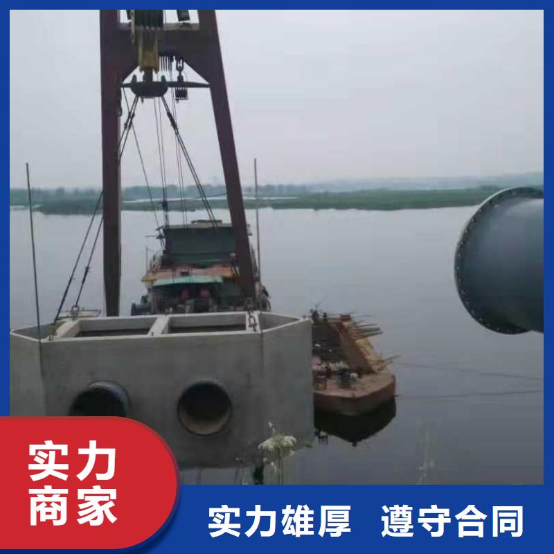 水下作业-潜水团队快速响应