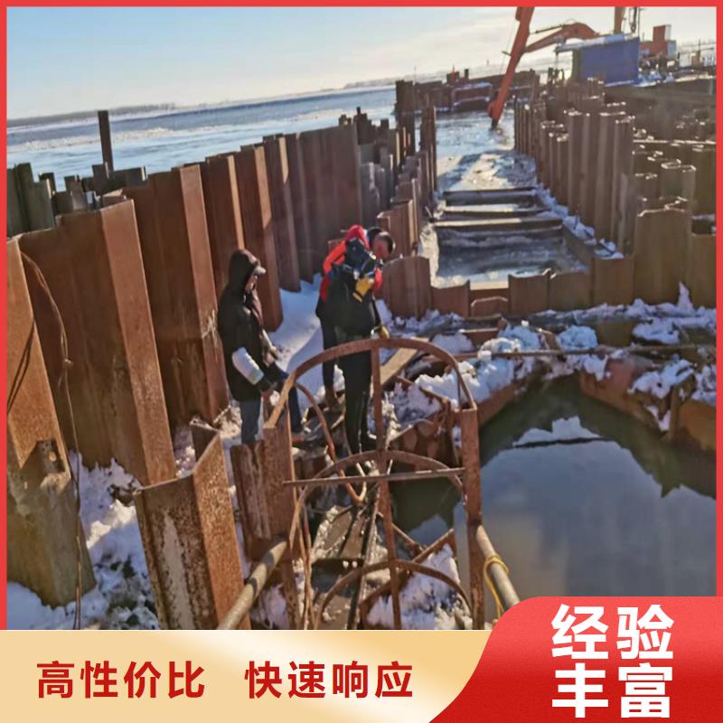 水下录像视频-水下录像-源美水下工程(潍坊市分公司)服务区域昌乐|临朐|威海|泰安|枣庄|日照|济宁|青岛|莱芜