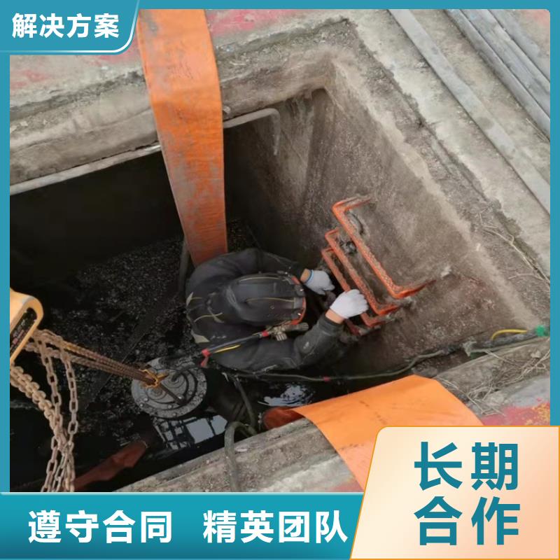 水下作业-潜水团队快速响应