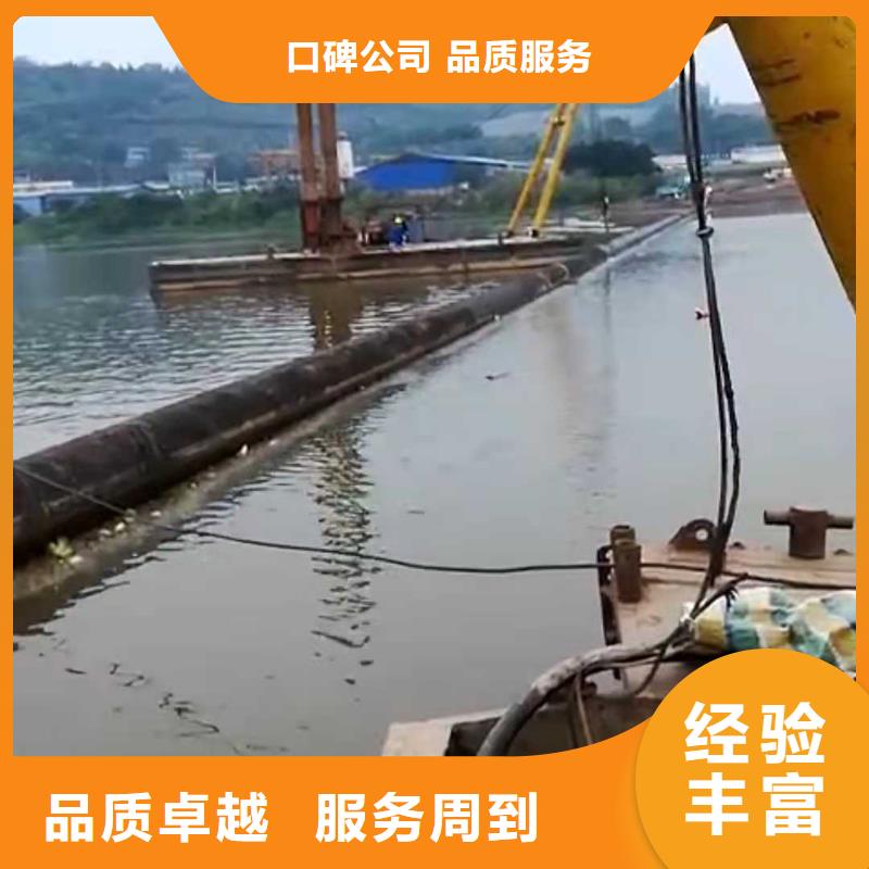 水下作业-水下封堵施工专业