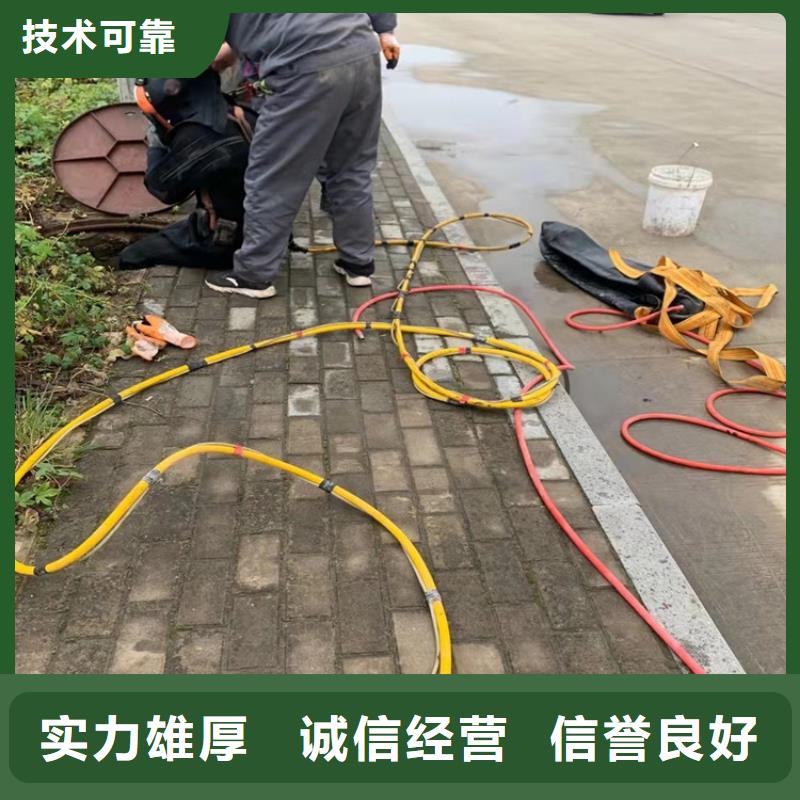 水下录像视频-水下录像-源美水下工程(陇南市分公司)服务区域礼县|成县|酒泉|平凉|庆阳|金昌