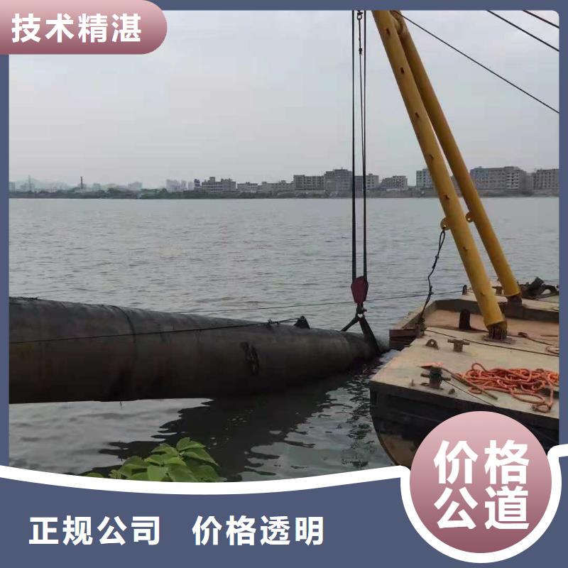 水下作业潜水团队精英团队