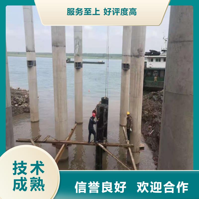水下作业-水下封堵施工专业