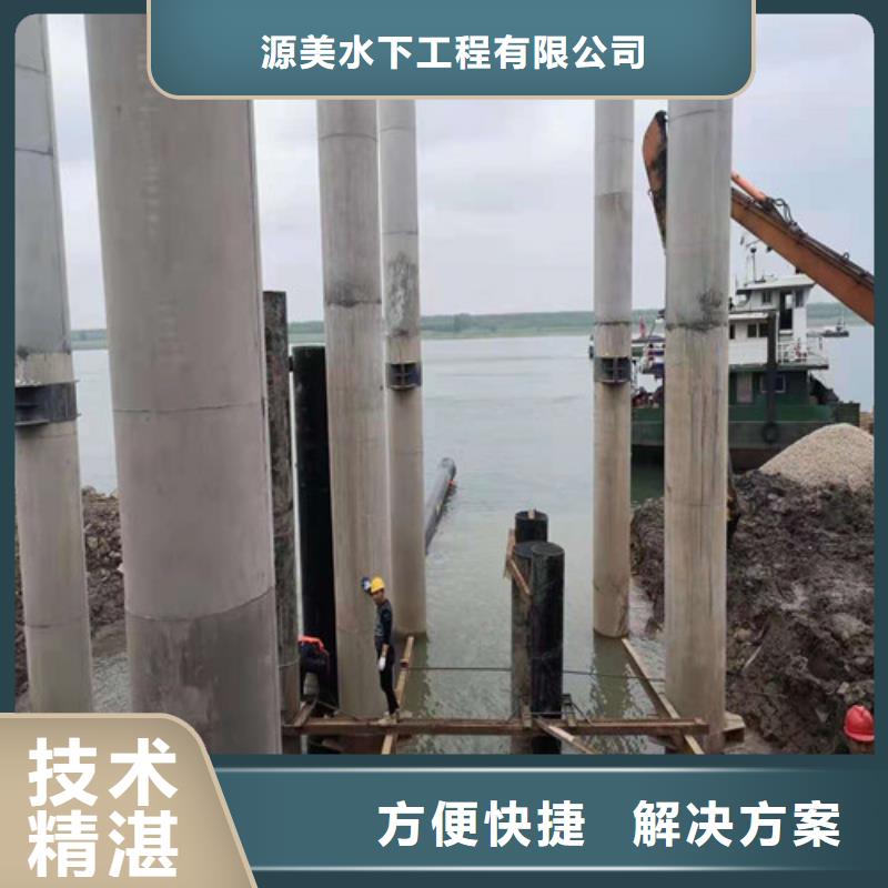 水下录像视频-河北省邢台市源美水下录像可服务区域内丘|沙河|石家庄|沧州|衡水|廊坊|唐山等
