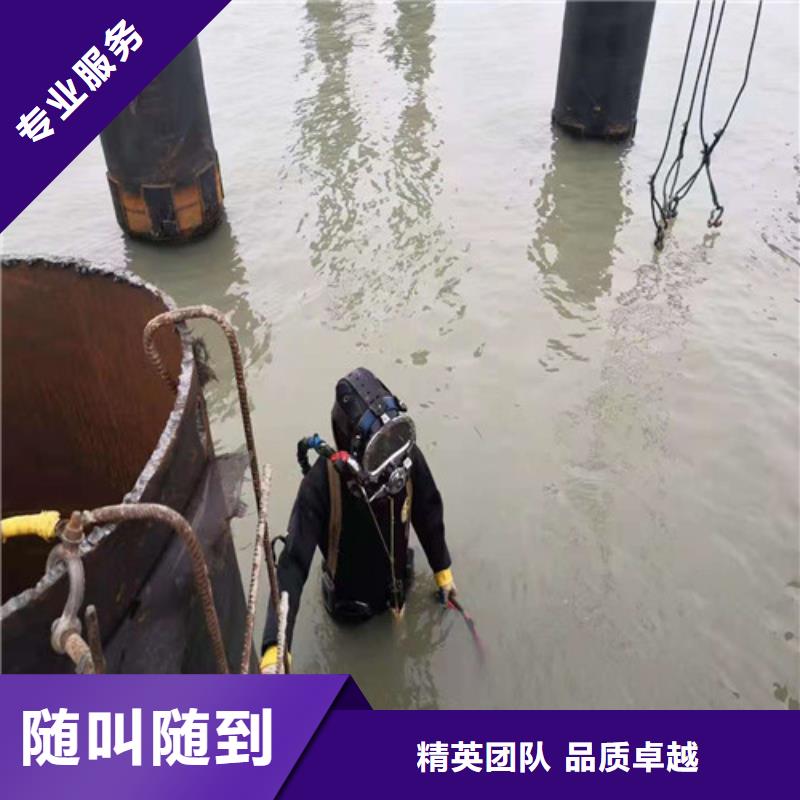 水下作业-水下封堵施工专业