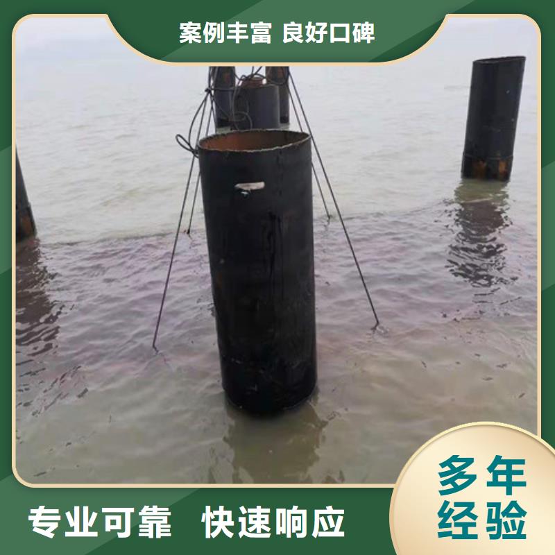 水下作业-水下封堵施工专业