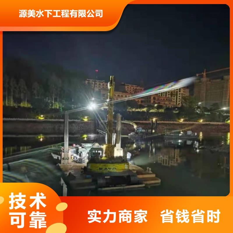 水下作业潜水团队精英团队