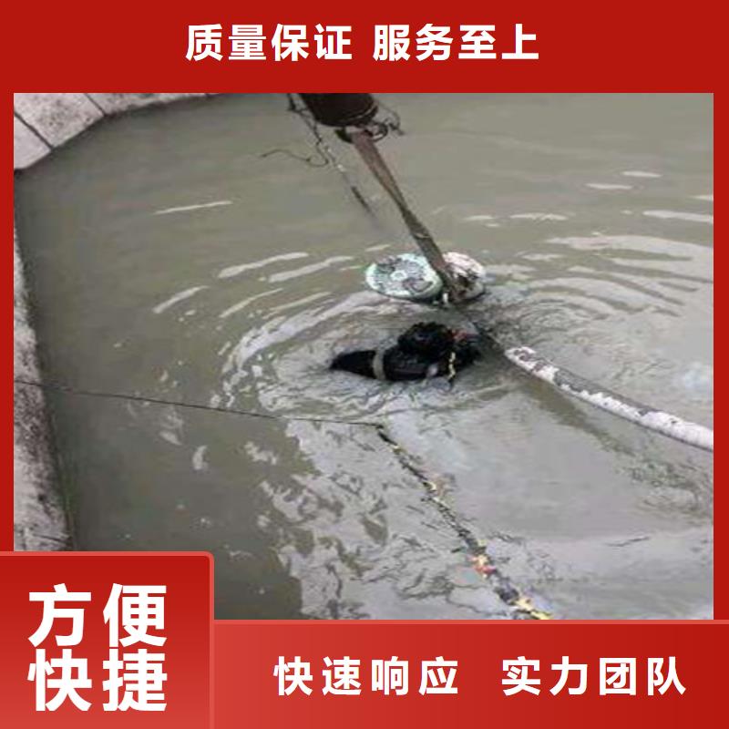 水下作业-水下封堵施工专业