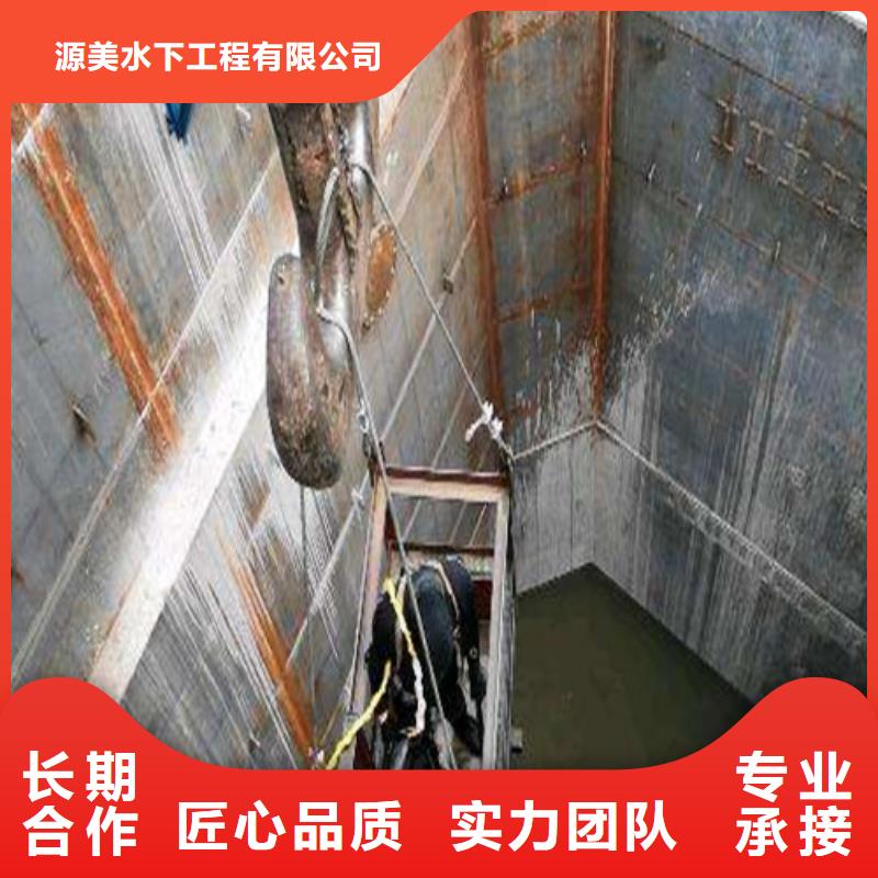 水下作业潜水团队精英团队