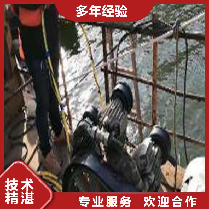 水下作业-水下封堵施工专业