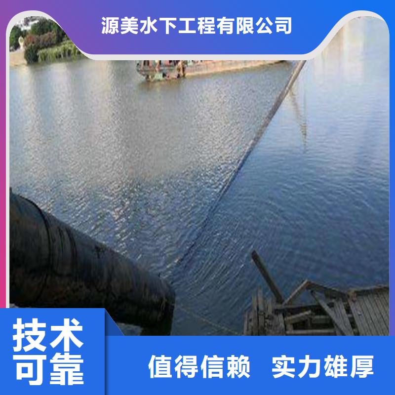 水下作业_蛙人打捞快速响应