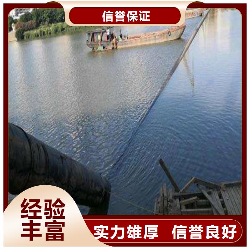 水下作业-水下封堵施工专业
