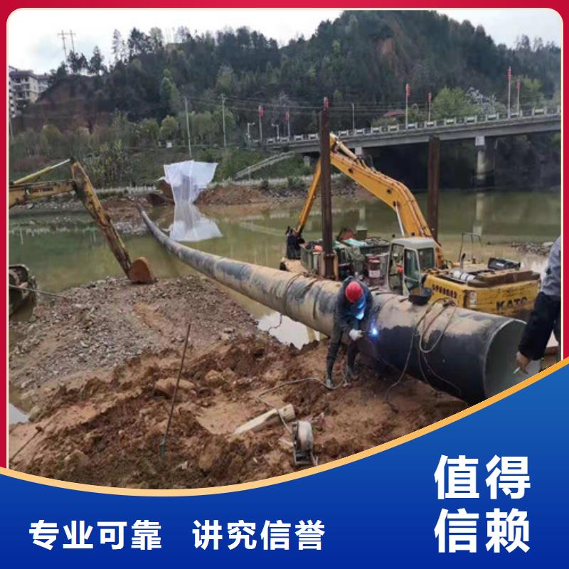 六枝特|盘县|遵义|安顺|黔西南|黔南|贵阳【水下切割】 沉井施工技术精湛货源