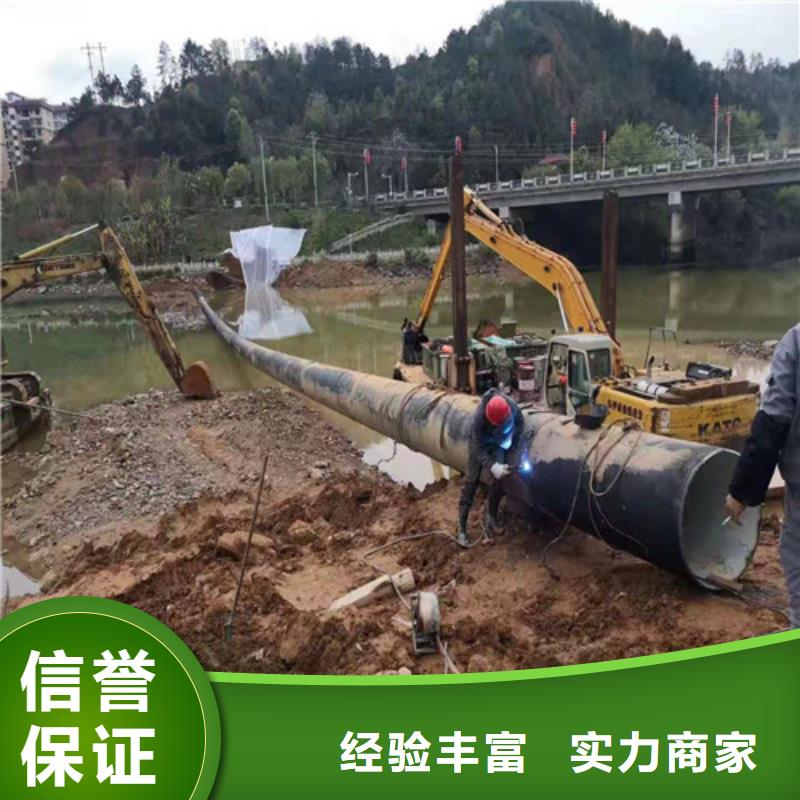水下切割,【水下管道安装】精英团队覆盖范围含|东辽|东丰|长春|四平|通化|吉林