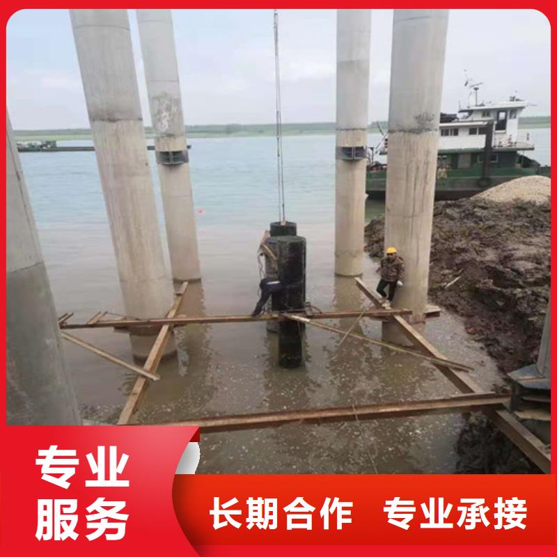 水下切割水下封堵施工专业可靠