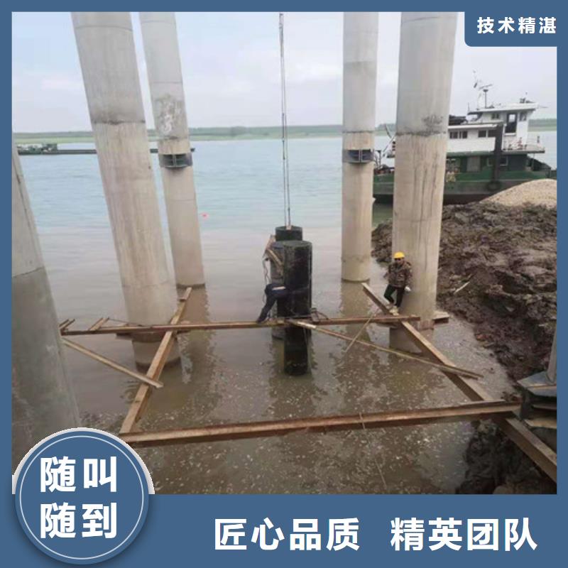 水下录像视频-水下录像-源美水下工程(六盘水市分公司)服务区域六枝特|水城|贵阳|黔西南|毕节|铜仁