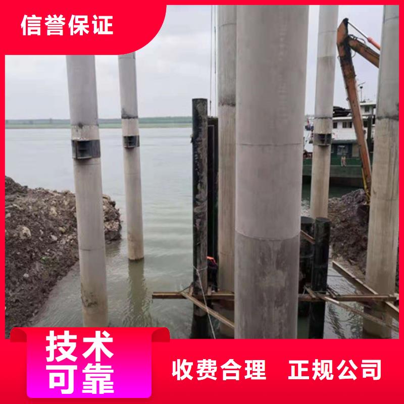 水下录像视频-水下录像-源美水下工程(六盘水市分公司)服务区域六枝特|水城|贵阳|黔西南|毕节|铜仁