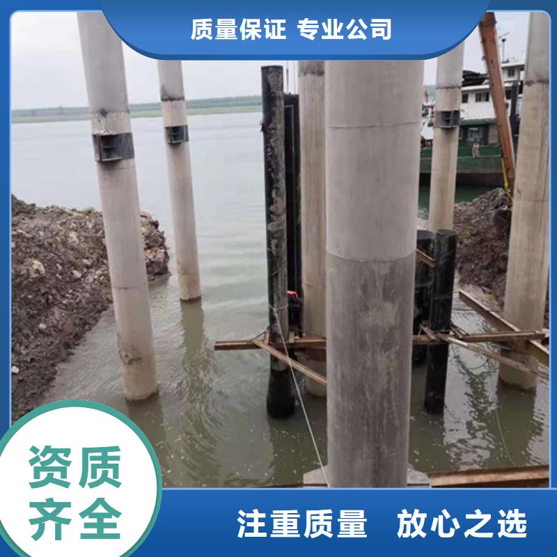 水下切割水下堵漏质量保证