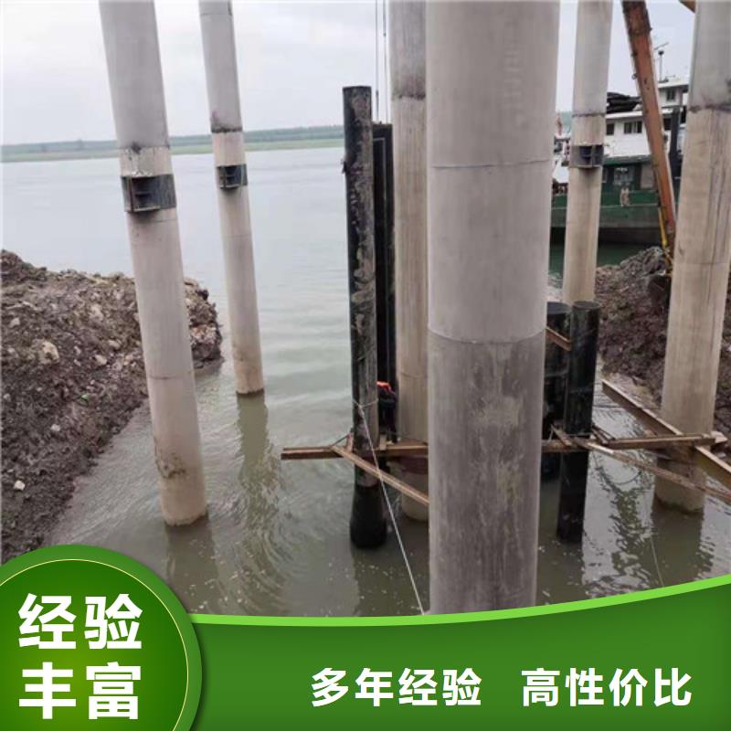 水下切割,【水下管道安装】精英团队覆盖范围含|东辽|东丰|长春|四平|通化|吉林