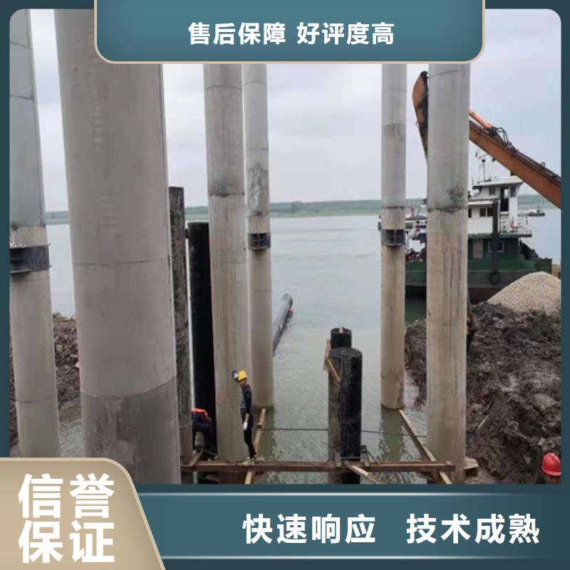 六枝特|盘县|遵义|安顺|黔西南|黔南|贵阳【水下切割】 沉井施工技术精湛货源