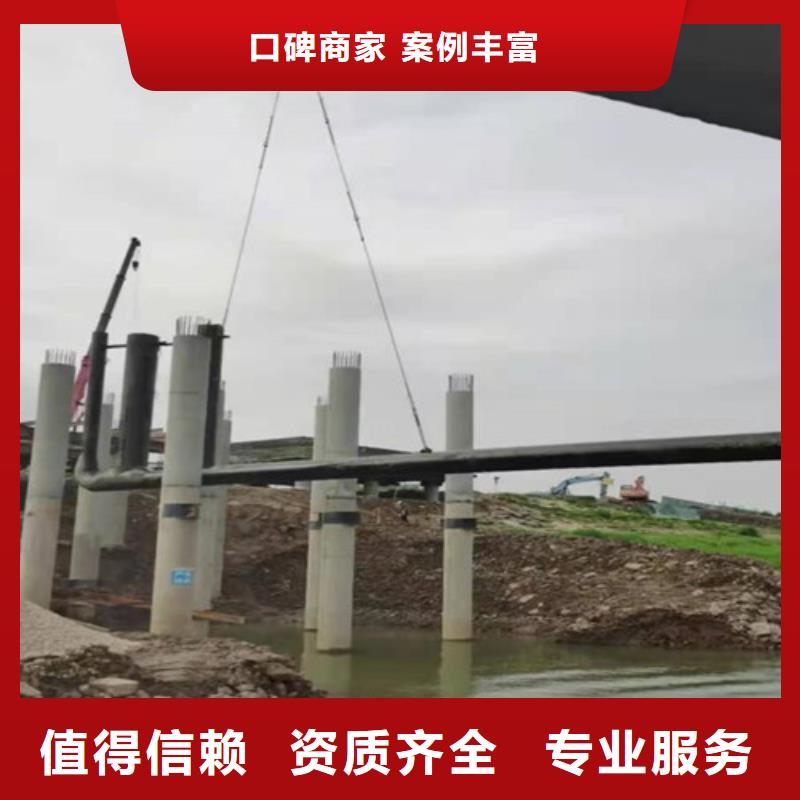 水下切割水下沉管口碑公司