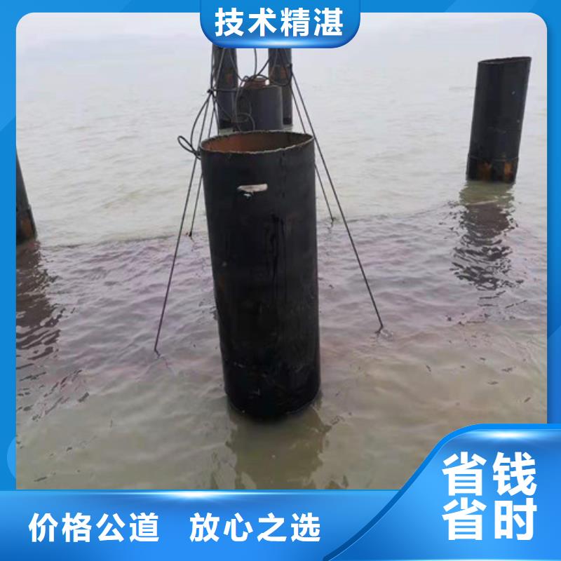 水下切割水下封堵施工专业可靠