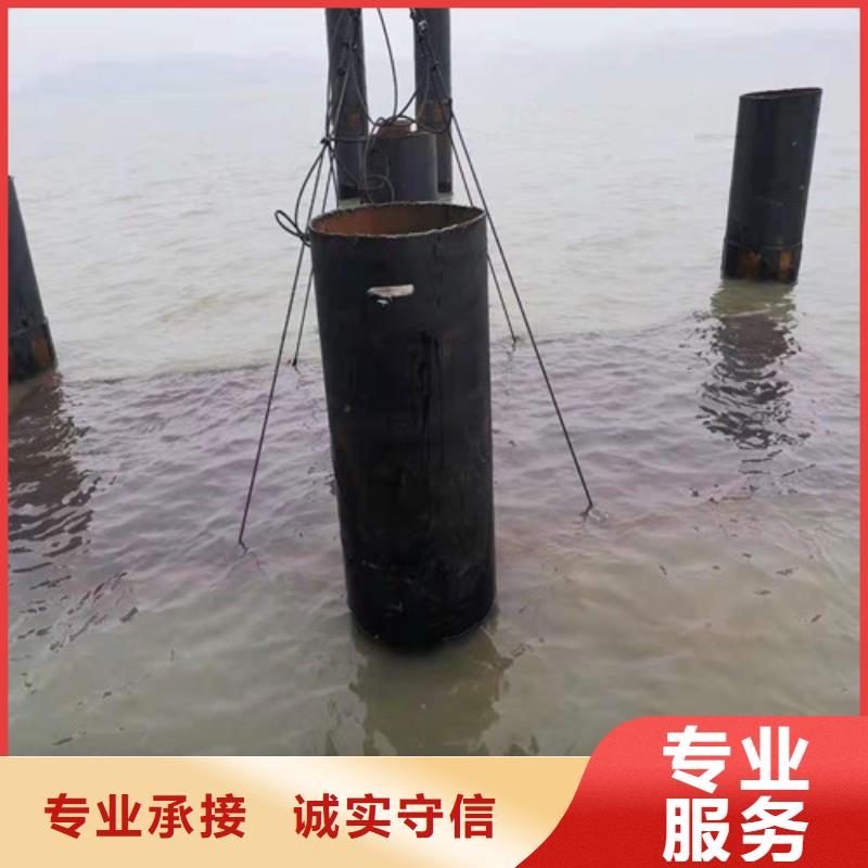 水下切割,【水下管道安装】精英团队覆盖范围含|东辽|东丰|长春|四平|通化|吉林