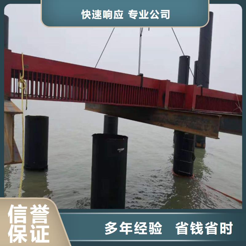 水下录像视频-水下录像-源美水下工程(六盘水市分公司)服务区域六枝特|水城|贵阳|黔西南|毕节|铜仁
