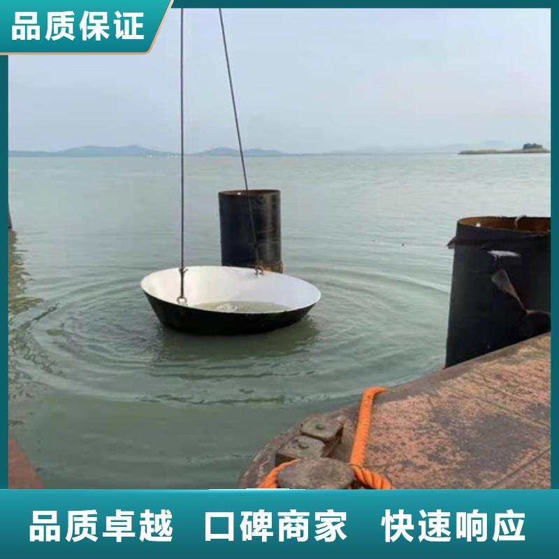 六枝特|盘县|遵义|安顺|黔西南|黔南|贵阳【水下切割】 沉井施工技术精湛货源