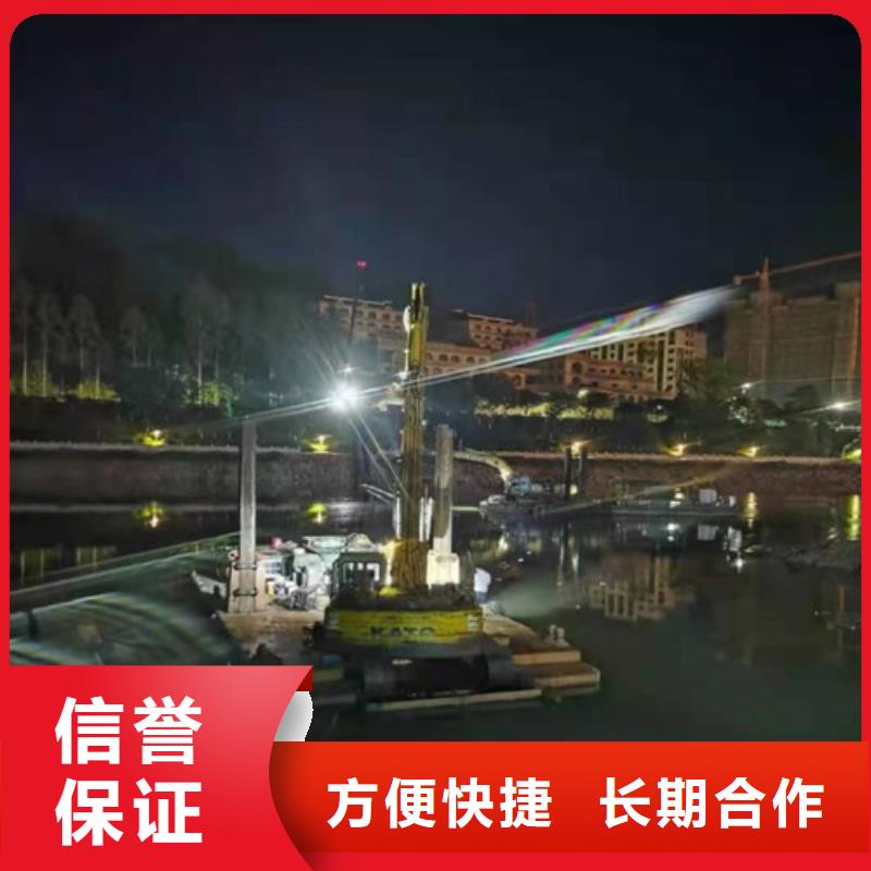 水下切割水下沉管口碑公司