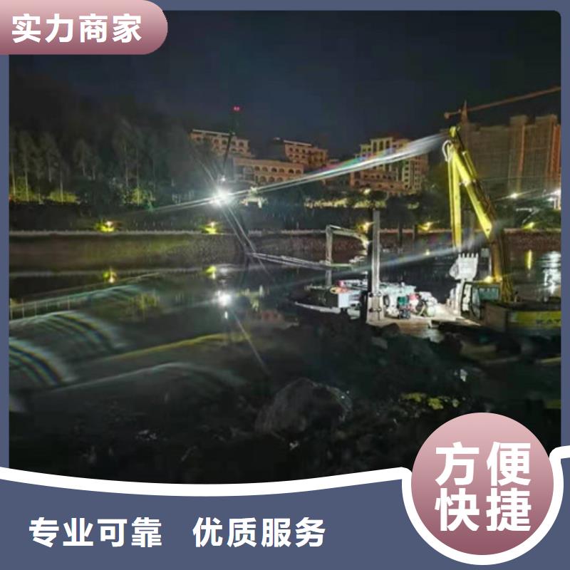 水下切割水下沉管口碑公司