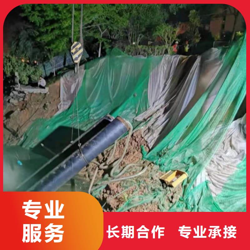 水下切割,【水下管道安装】精英团队覆盖范围含|东辽|东丰|长春|四平|通化|吉林