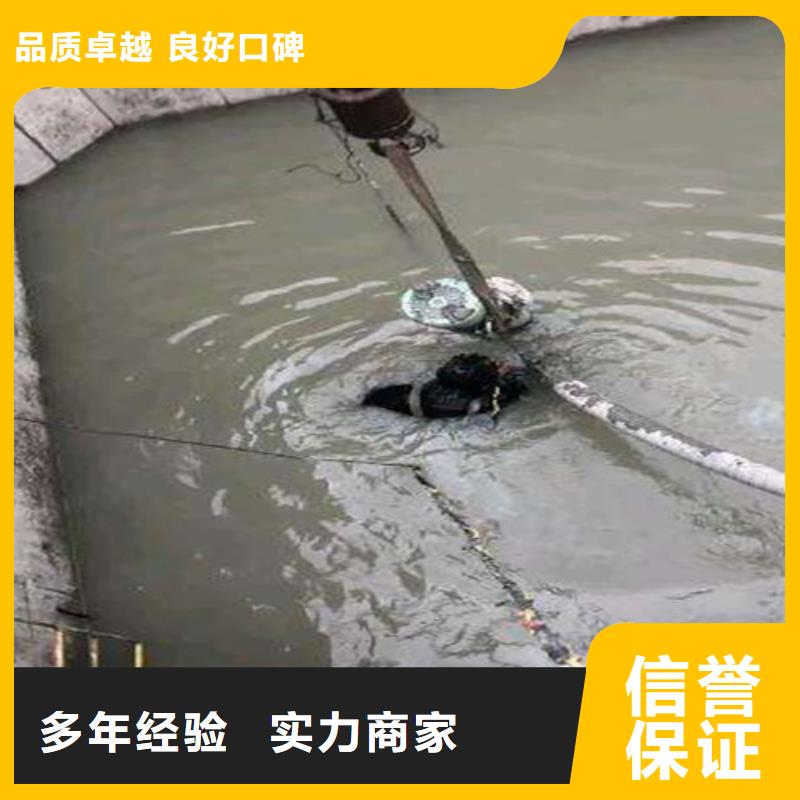 六枝特|盘县|遵义|安顺|黔西南|黔南|贵阳【水下切割】 沉井施工技术精湛货源