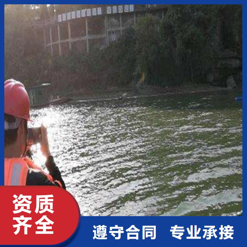 水下切割,【水下管道安装】精英团队覆盖范围含|东辽|东丰|长春|四平|通化|吉林
