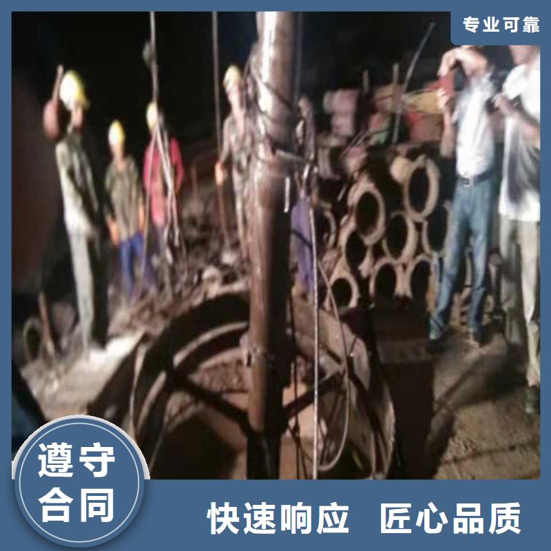 水下切割水下封堵施工专业可靠