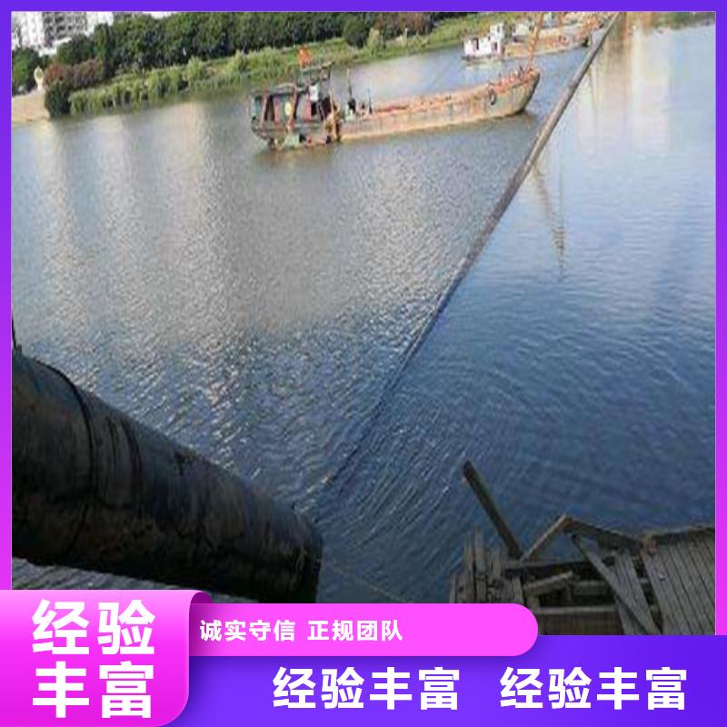 水下切割水下封堵施工专业可靠