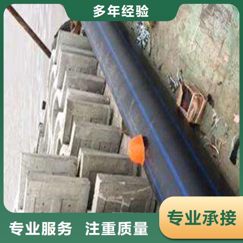 水下切割,【水下管道安装】精英团队覆盖范围含|东辽|东丰|长春|四平|通化|吉林