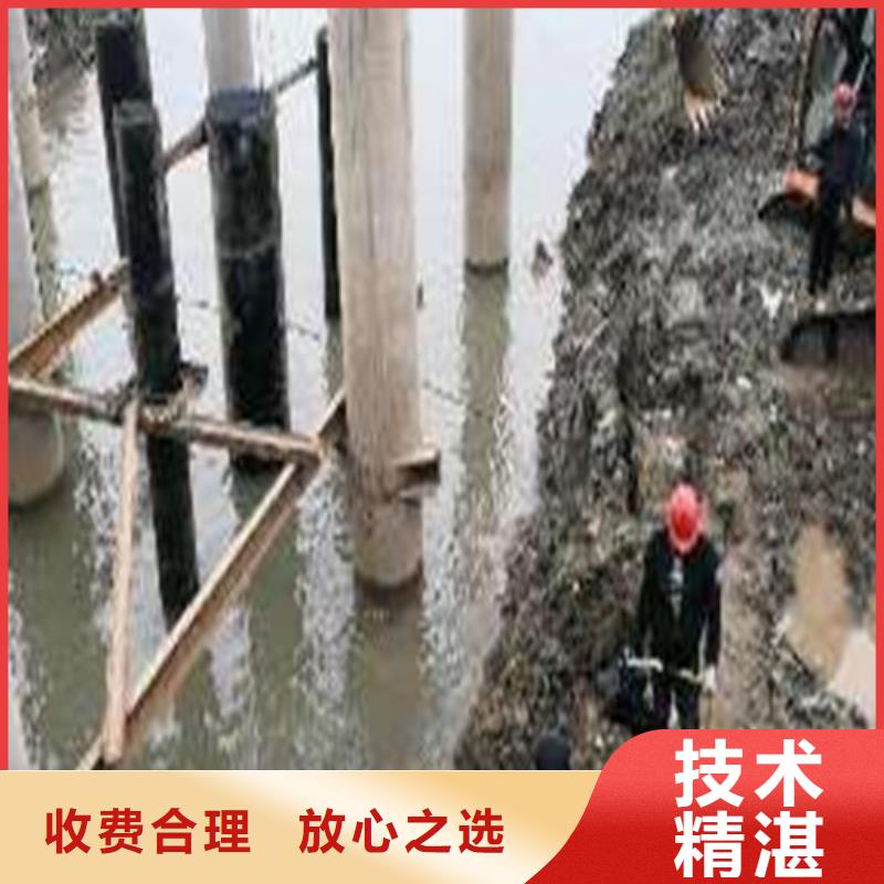 水下切割水下沉管口碑公司