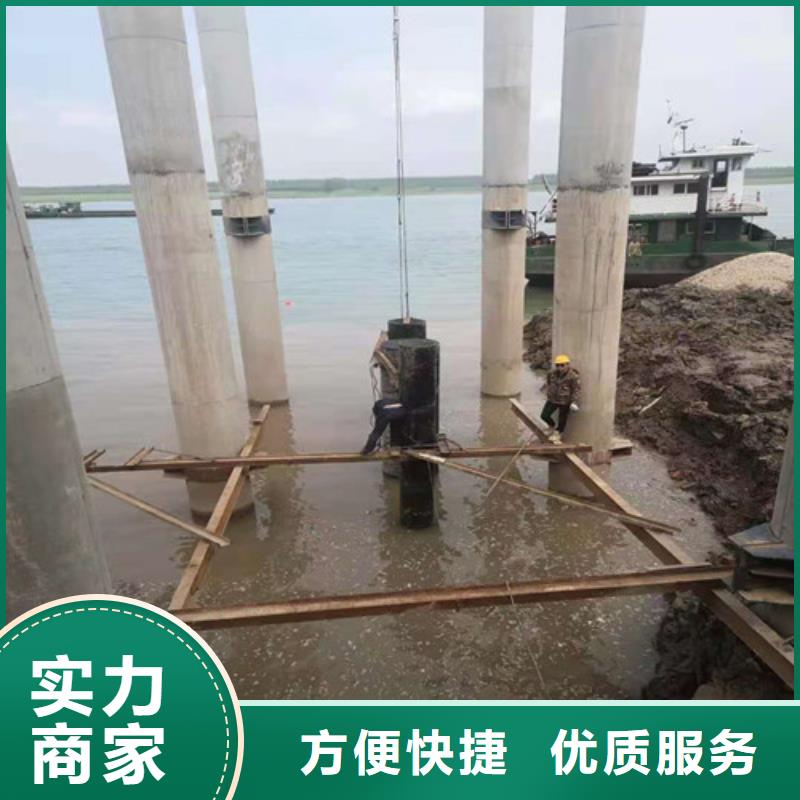 水下施工水下探摸工程实力商家