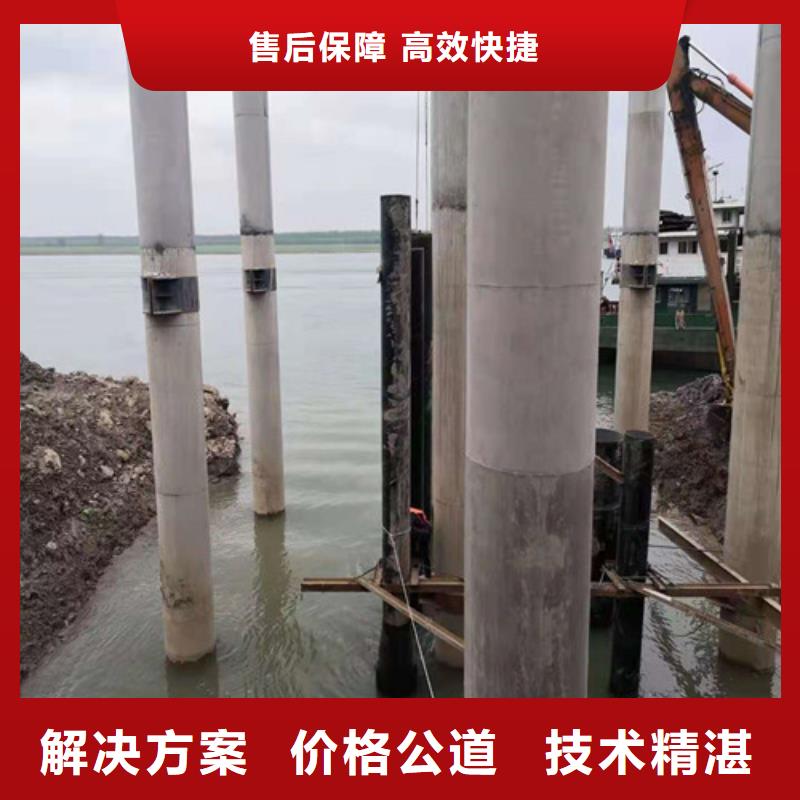 【水下施工】,水下封堵施工公司