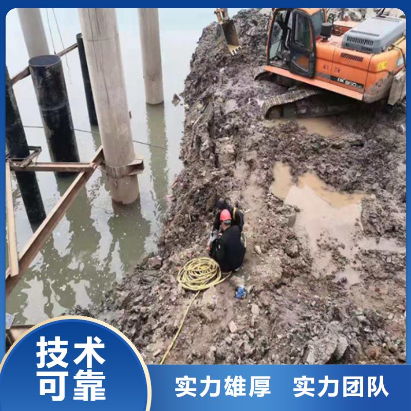 水下施工水下探摸工程实力商家